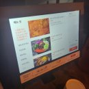 증평족발맛집 달밤족발에서 튀김족발 먹었어요