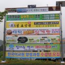 (주)남신테크