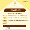 시립푸르지오아이어린이집