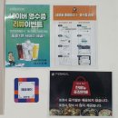 일품양평해장국안궁이마트점 | 일품양평해장국 수색점에서 뼈다귀전골 [수색 양평해장국][수색 해장국][은평구 해장국]