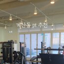 계양프라자(오조산공원로) 이미지