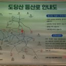 안골3길 4 이미지