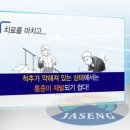 [울산병원/자생한방병원] 울산자생한방병원의 치료법과 특징 이미지