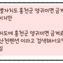 영귀미면생활체육공원 이미지