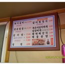 계양고등학교 맞은편 네이버블로그
