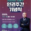 도봉구청 이미지