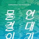 달천예술창작공간 이미지