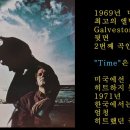 [Time] Glen Campbell / The Pozo Seco Singers 이미지