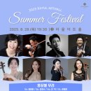 제6회 전국공연장상주예술단체 페스티벌 | [서초동 라율아트홀] 라율썸머페스티벌 세 번째 무대 - 앙상블 우리 연주회 현장스케치