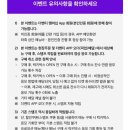 더벤티인천 - 부평구 체육관로 40 | 더벤티인천