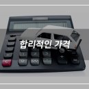 똑똑카센터 이미지