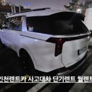 Y카공업사