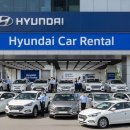 현대정관서비스 이미지