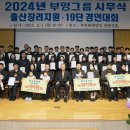 부영인력