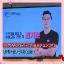 전방프라자 | 수원 체형교정 부모님설선물 영통 국가대표체형교정센터 후기