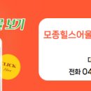 e편한힐스공인중개사사무소 이미지