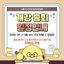 송태민 | 어머 나도야