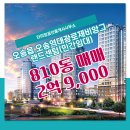 타이밍공인중개사사무소 이미지
