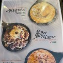 길위의파스타 (둔촌점) 이미지