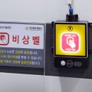 남포지하도상가 이미지