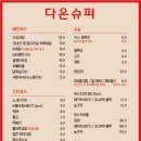 성남다온 이미지