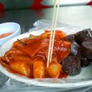 떡볶이랑순대랑 - 서산시 시장6로 36 | 떡볶이랑순대랑