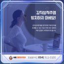 새몸마취통증의학과의원 이미지
