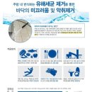 클린수 이미지