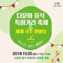 (주)양주 이미지