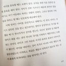 영재오 운동지능센터 | [북리뷰] 청담동 엄마의 10년 육아법_임서영, 육아 상담 후기