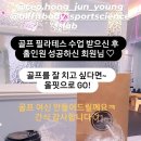 사이언스 골프랩 이미지