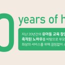 주식회사 하우투랩