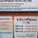 브라더꽈배기 이미지