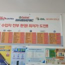 양지테크