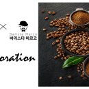 크린에이드 이대역점