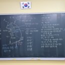 백두대간학원