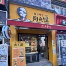 미스터용차이나버거 건대점 | 건대 미스터용 차이나버거에서 만난 중국 길거리 음식! 량피, 동파육 버거 솔직 후기