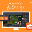 스튜디오곰곰