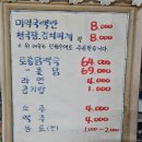 허브건강센타 이미지