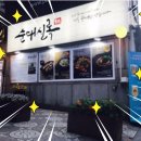 순대실록 이미지