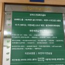 피부귀족 | 부천피부관리 제대로 찾았다 40년 경력 귀족뷰티 상동피부관리 윤곽 고주파 후기