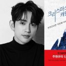진영캐스팅 이미지