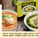 파인에프엔비 이미지