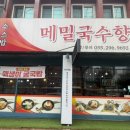 산호동283 이미지