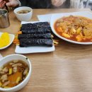 봉봉꼬마김밥 이미지