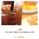 이유엔