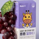 아이튼튼약국 이미지