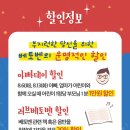 송년콘서트 [국악 페스티벌] 이미지