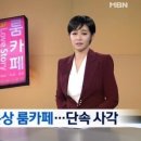 대신모텔 이미지