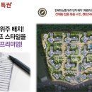 마전 제1호공원 이미지